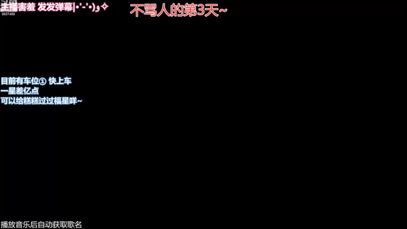 【2022-08-24 15点场】爆炸蛋糕：今天可爱G7人
