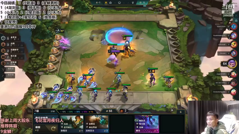 【2022-08-25 01点场】NB丶条皮兄弟：美测讲解全英雄！