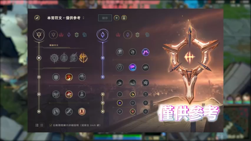 赤兔战吕布