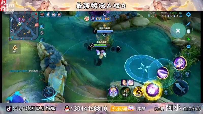 【2022-08-25 19点场】小小娥1：巅峰赛冲呀！！！