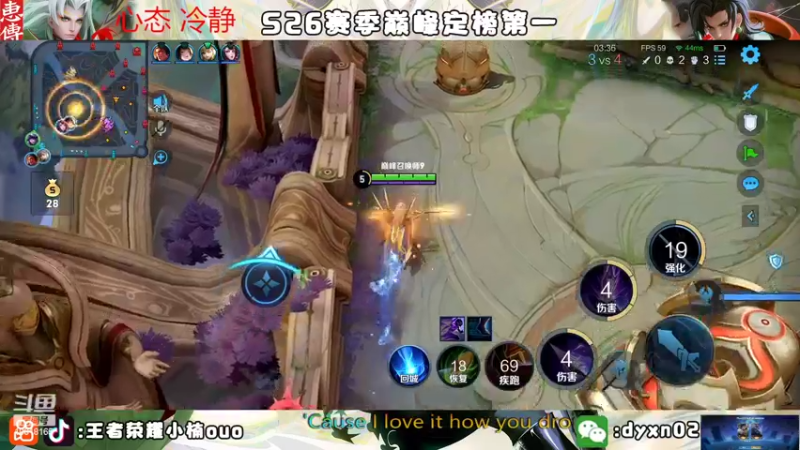 【2022-08-23 22点场】小楠ouo：【小楠】2000分高端教学