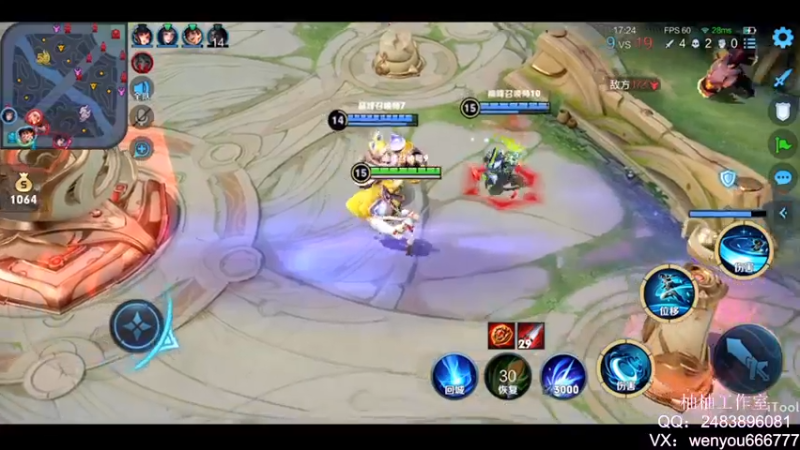 【2022-08-24 22点场】温柚：QQ区巅峰赛2400分冲第一冲冲冲