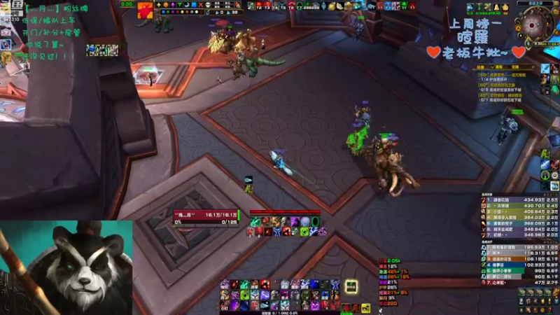 【2022-08-20 09点场】灬残丿月灬：月：看明白咯~