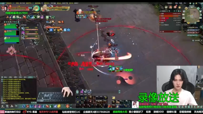 【2022-08-25 08点场】慕堇丶：天策散排2900的录屏