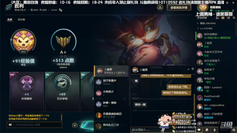 【2022-08-24 22点场】妙音or奶斯：奶斯：大侠 请留步
