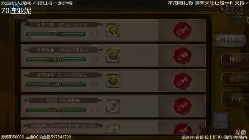 【2022-08-19 23点场】随风の脚踏车：补下亚妮~