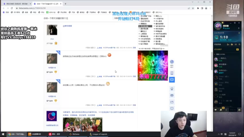 【2022-08-19 12点场】主播阿迎：阿迎：顶尖寒冰大师局神级拉扯