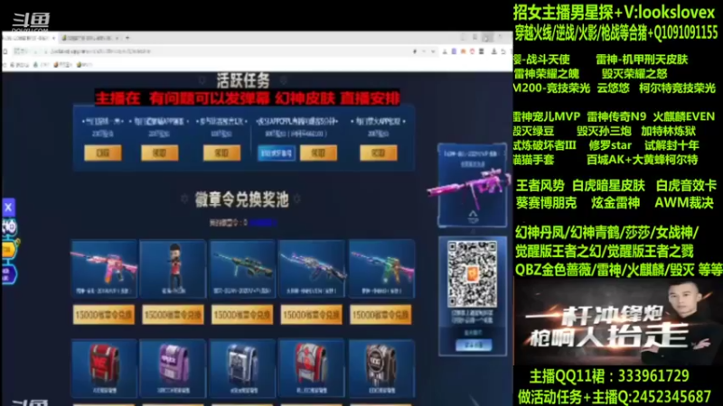 【2022-08-25 08点场】太原庞臭臭：竞技荣光/青鹤/雷神机甲刑天/