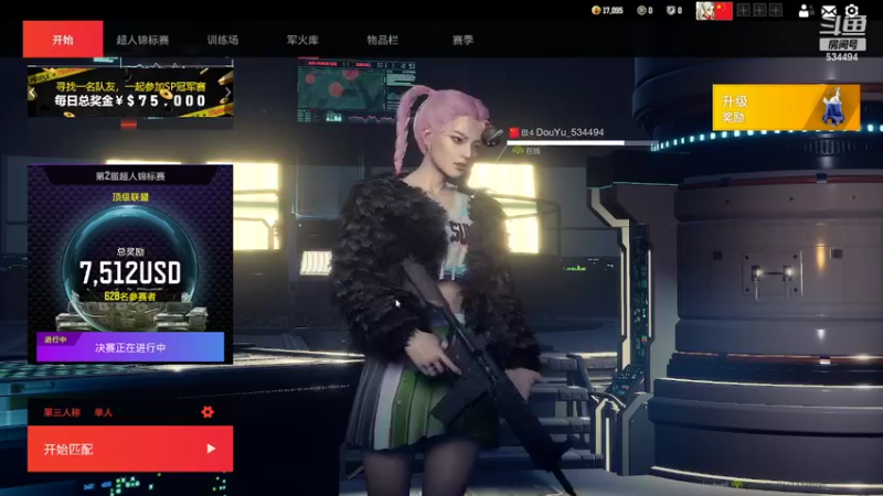 【2022-08-18 23点场】嚯小鱼儿：超级人类和普通人类！