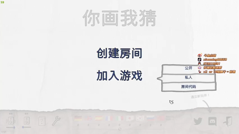 【2022-08-24 23点场】小铭XiaoMing阿：小铭：雪豹朋友进来看！