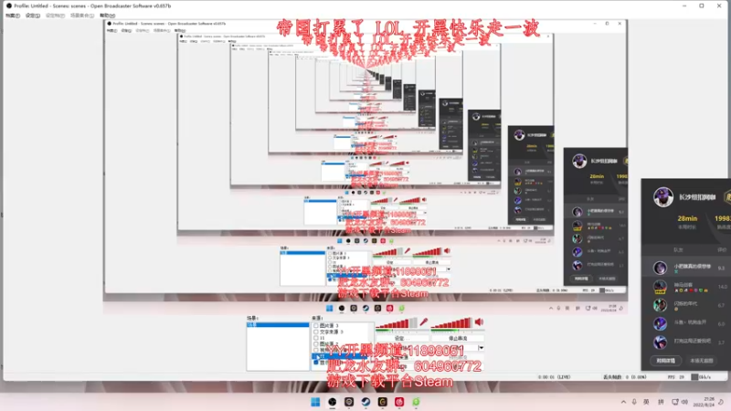 【2022-08-24 21点场】帝国时代肥龙大师：晚上10点：2千刀 表演赛 4V4