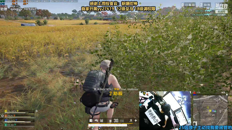 【热门游戏】轻语丶619的精彩时刻 20220825 21点场