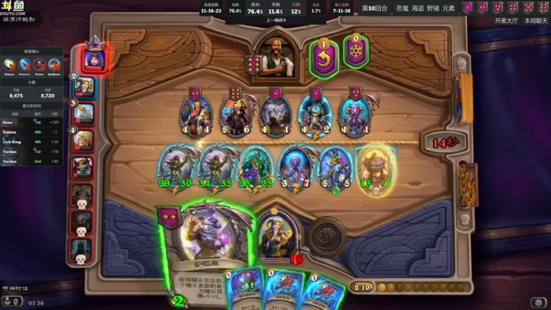 【2022-08-25 05点场】wenshen589：哪有这么容易倒下！