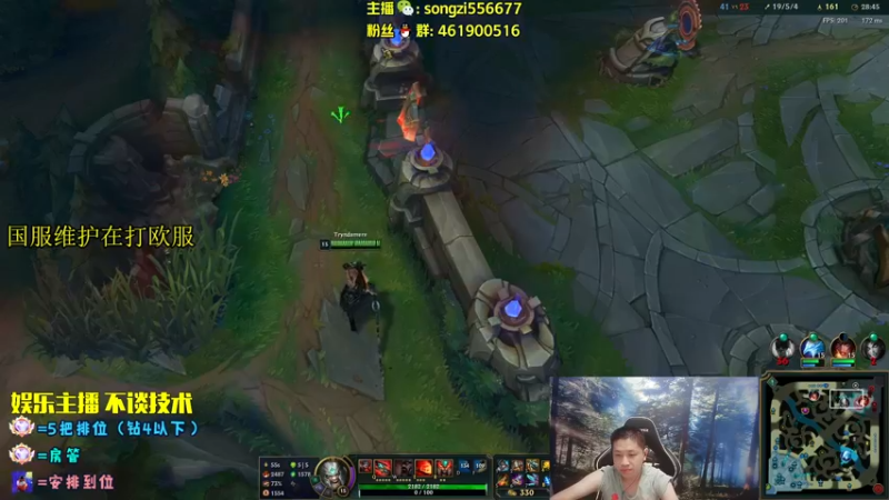 【2022-08-25 01点场】douyu丶松子：蛮王：2分钟1血 选到=赢