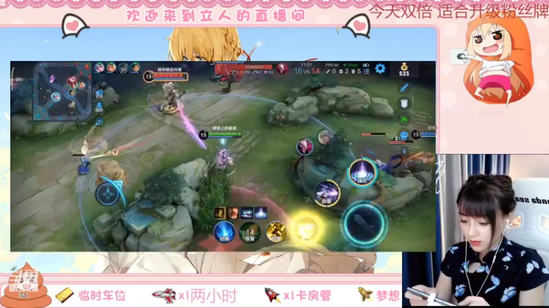 【2022-08-25 19点场】解说孙立人：解说立人直播间