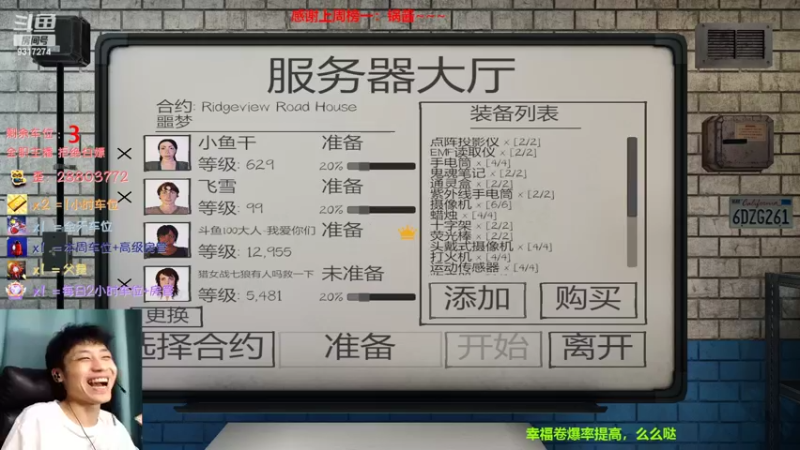 【2022-08-24 21点场】100大人：恐鬼症 千场主播 带你原地起飞