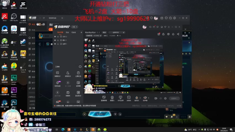 【2022-08-25 20点场】睿智三：风女风女风女！！！