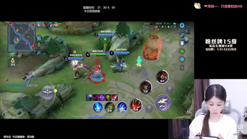 【2022-08-24 22点场】AQ丶果粒：练习两年半的娜可露露！