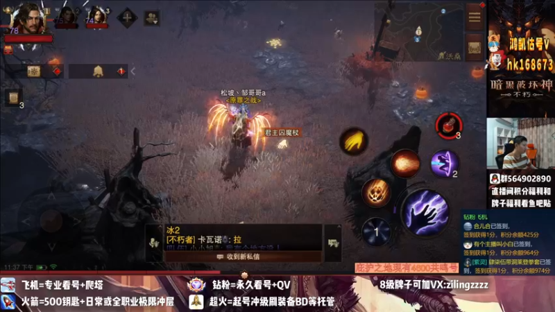 【2022-08-24 23点场】紫灵z：紫灵:庇护之地 荣耀 收人