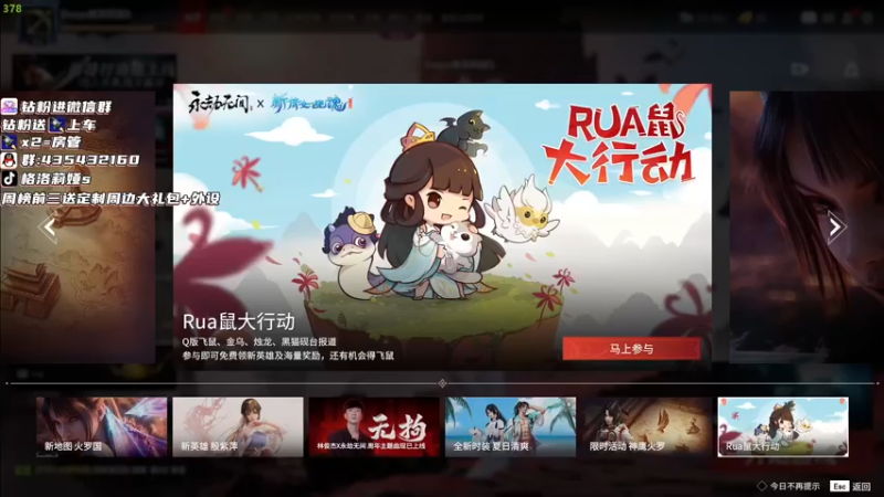 【2022-08-24 21点场】格洛莉娅S：戴眼镜的来啦～