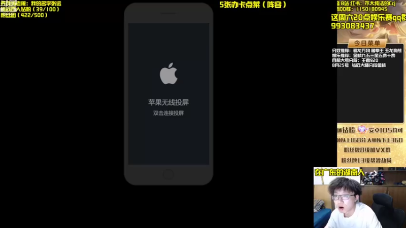 【2022-08-25 13点场】不太纯洁的Ccj：空城金鳞龙天花板教学！暴爽吃鸡！