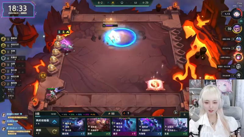 【2022-08-25 18点场】宝贝薇阿：薇薇：这里不学技术~71825