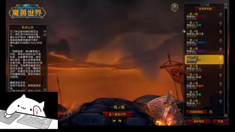 【2022-08-24 21点场】菜叽魂总：废物归来 6805836