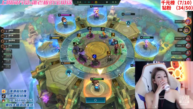 【2022-08-24 23点场】潇潇超哇噻：快乐美测服～