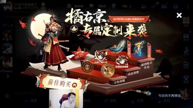 【2022-08-25 18点场】韩跑跑ovo：解说：E星大战狼队