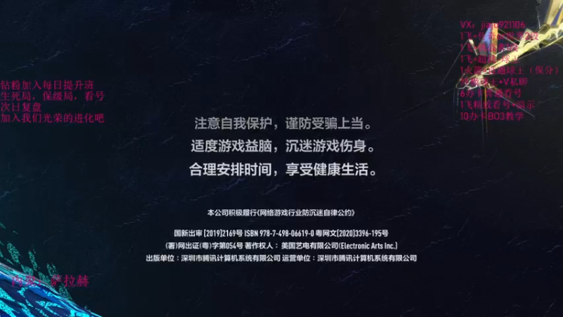 【2022-08-24 12点场】JiaJu就是我啊：一个煲汤把你过光！