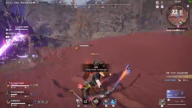 【2022-08-24 22点场】慕容朋牙：浅玩一下浅玩一下