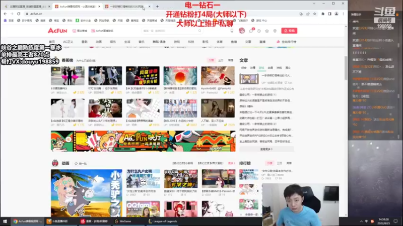 【2022-08-25 14点场】主播阿迎：阿迎：顶尖寒冰一区钻石局神级拉扯