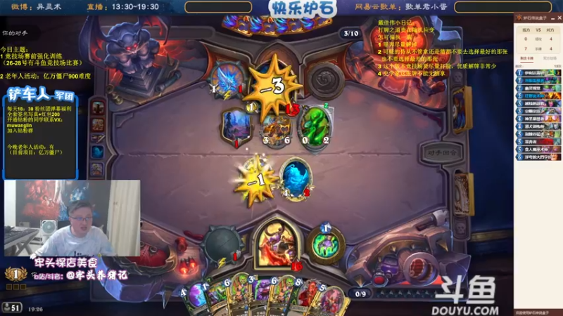 【2022-08-25 19点场】异灵术老师：异灵术：快乐炉石尽在93589