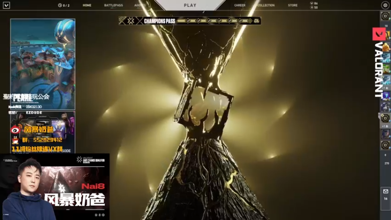 【2022-08-25 13点场】风暴奶爸Nai8：【奶爸】新赛季冲分