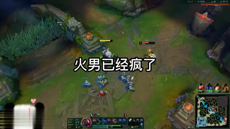 火男已经疯了，这赛恩是什么东西啊！