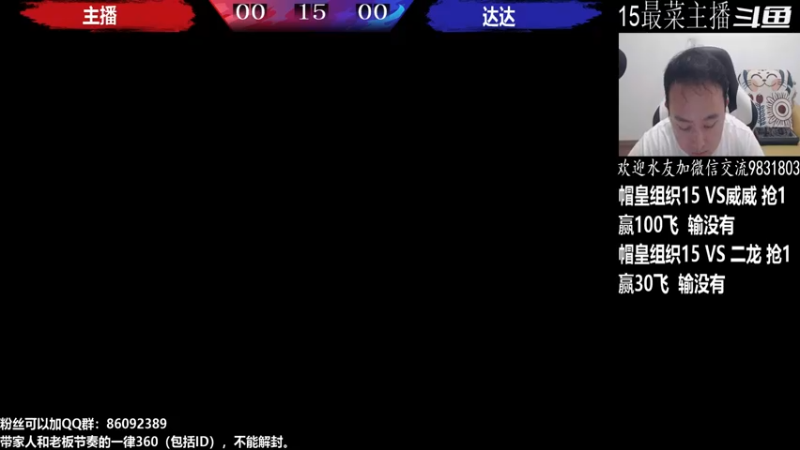【2022-08-25 21点场】武汉程龙：憧憬团长独家冠名！