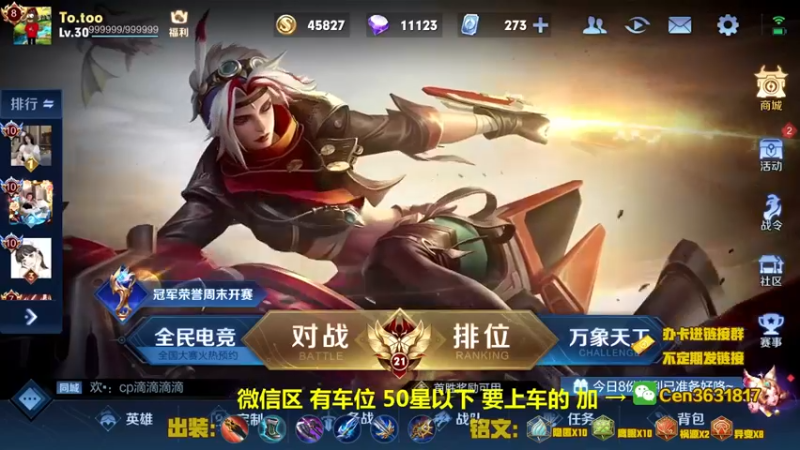 【2022-08-25 08点场】Cen如今：国服达摩，骚操作，实力带粉!!!