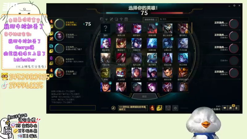 【2022-08-24 19点场】内只鹅：【小奶团】我也不想当憨憨啊