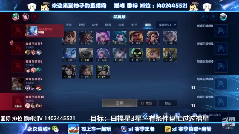 【2022-08-25 21点场】毕竟是柚子：每周一个小国标