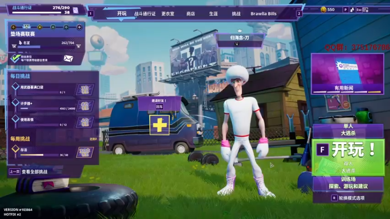 【2022-08-25 13点场】归海念一刀：不定时直播。。。 2632018