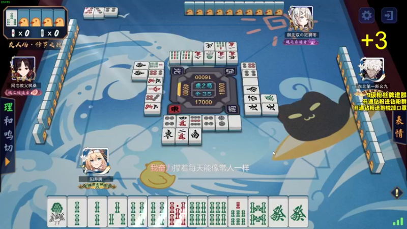 【2022-08-24 22点场】三酒OuO：第六章：走火入魔 低谷