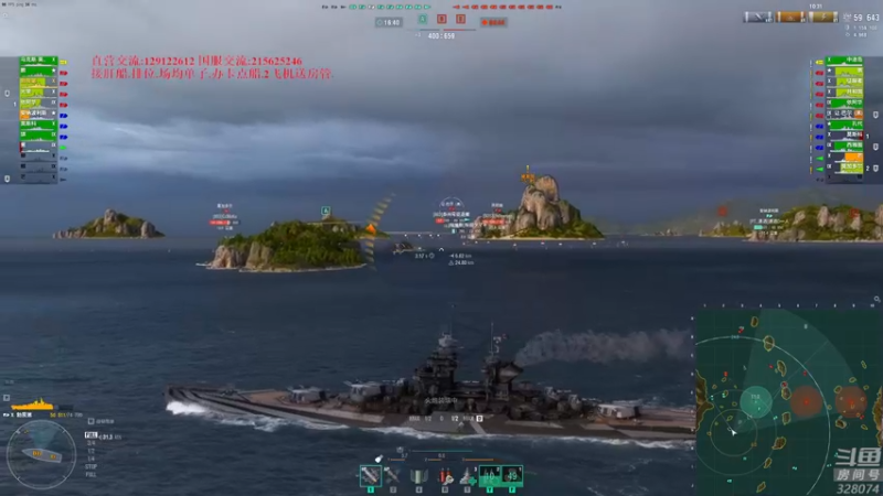 【2022-08-24 21点场】天涯凝望：战舰世界 国服打场均!