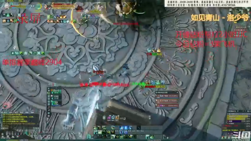 【2022-08-25 06点场】卷毛毛毛丶：【霸刀视角】单排2900的霸刀的直播间