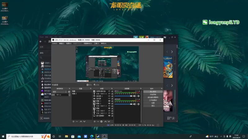 【2022-08-24 17点场】龙眼皮Lyd：《矿坑之下》顶级运营和顶级细节！