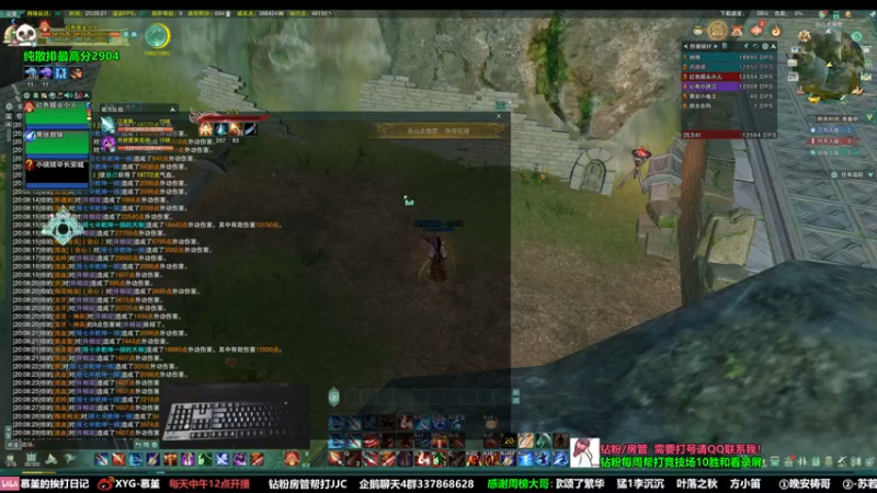 【2022-08-25 20点场】慕堇丶：小慕锐评之今日说策！