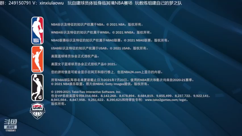 【2022-08-25 11点场】新秀老吴：最新最好玩的水友联盟！