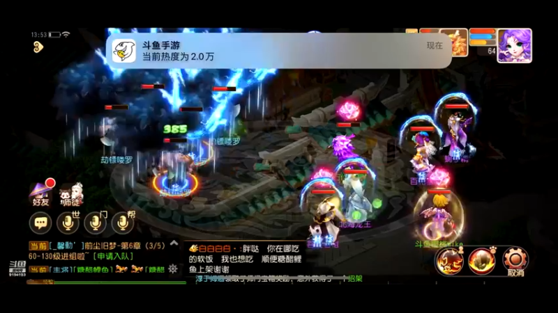 【2022-08-22 13点场】樱桃mike：梦幻手游喜欢