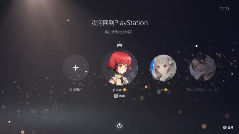 【2022-08-23 12点场】是七宝呀：《刺客信条：起源》要结局了！！