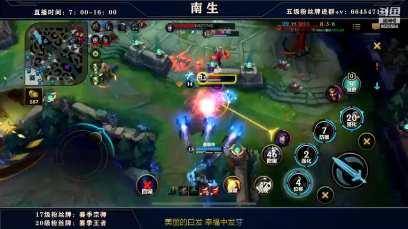 【2022-08-25 15点场】心星丶南生：万场青钢影，单人线的极致操作