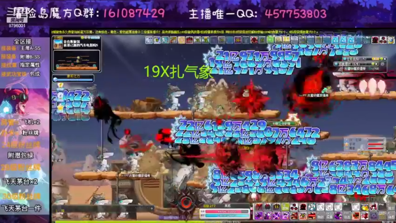 【2022-08-25 08点场】Yehooo：我们练级吧！